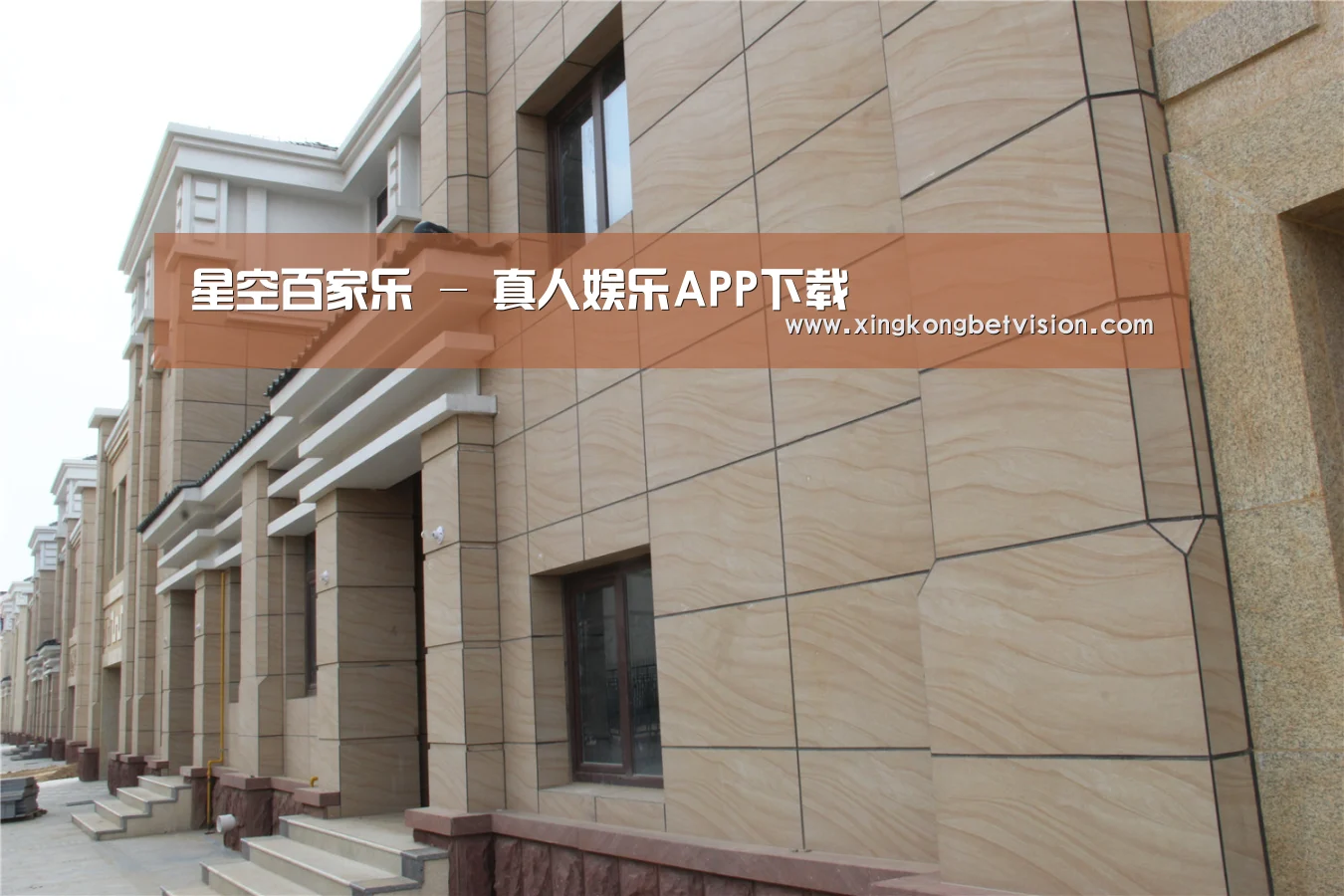 山东湖滨泰和公馆(图1) 山东湖滨泰和公馆(图1)