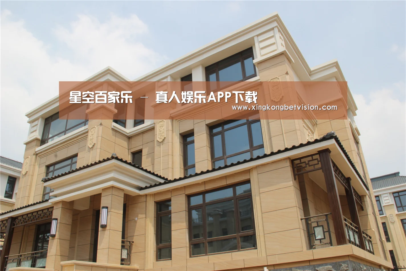山东湖滨泰和公馆(图2) 山东湖滨泰和公馆(图2)