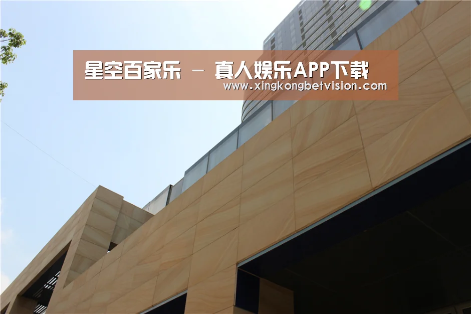 厦门泰地海西中心(图1) 厦门泰地海西中心(图1)