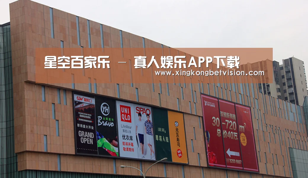 龙湖 · 金楠天街(图1) 龙湖 · 金楠天街(图1)