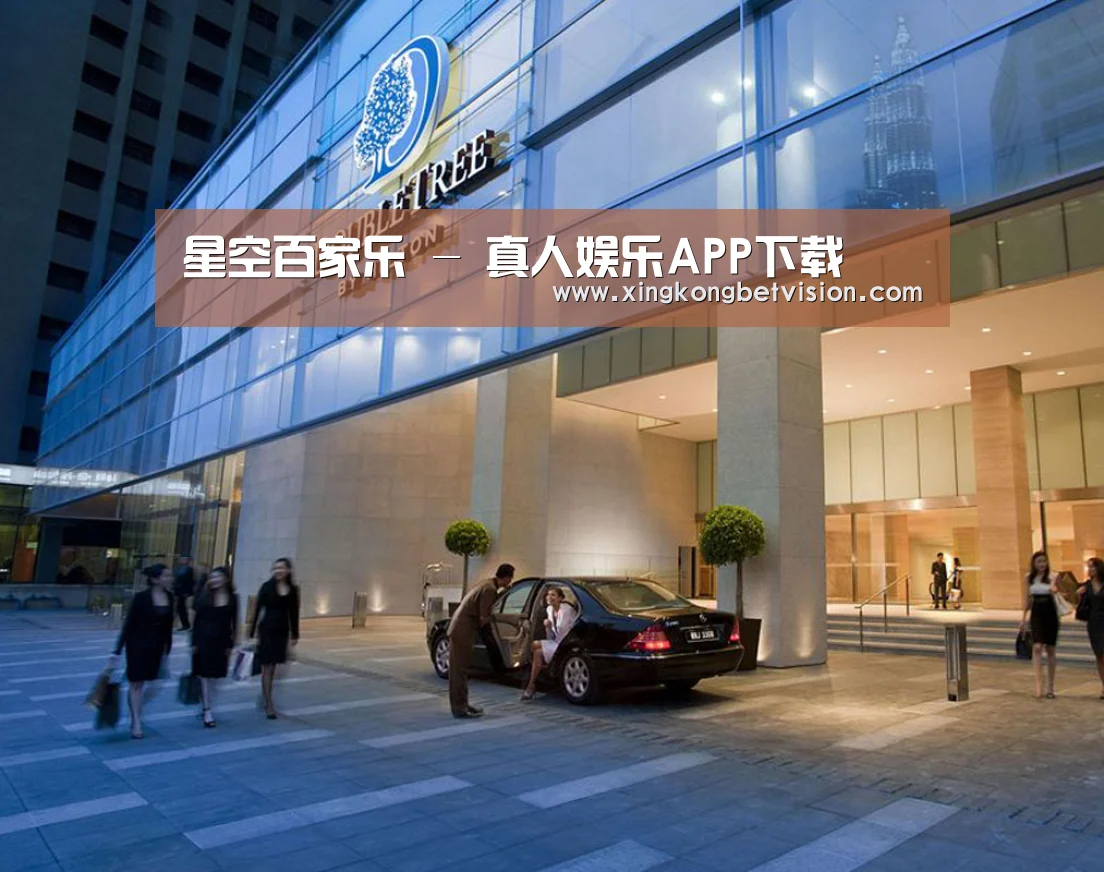 马来西亚希尔顿酒店(图1)