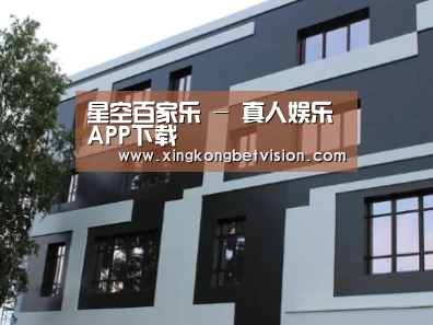 俄罗斯健身中心