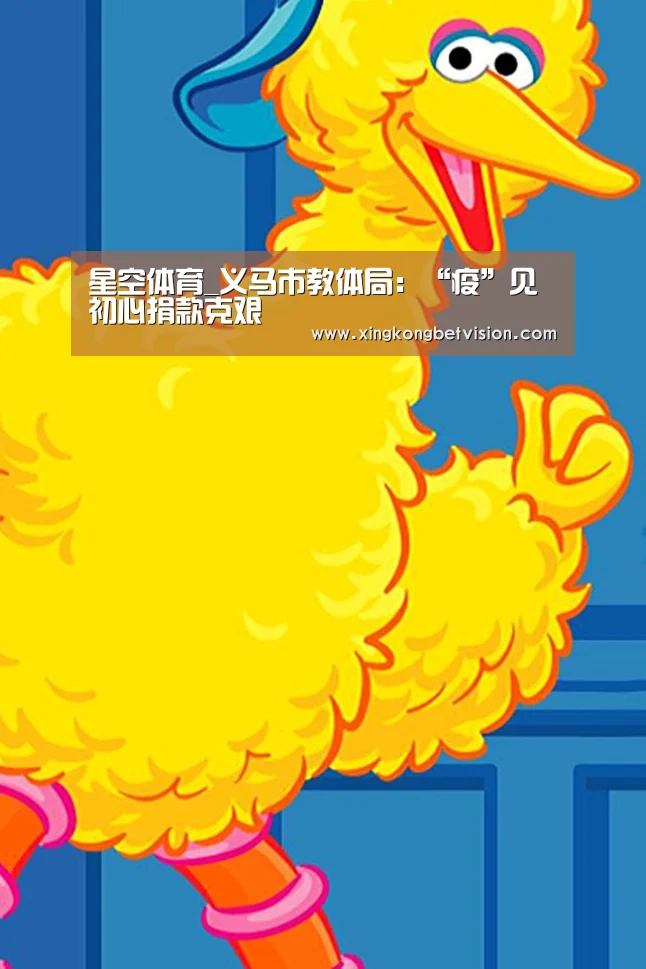 星空平台