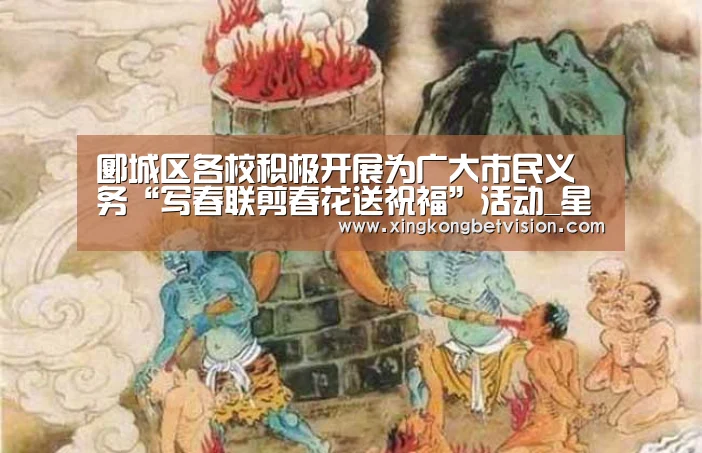 星空竞猜