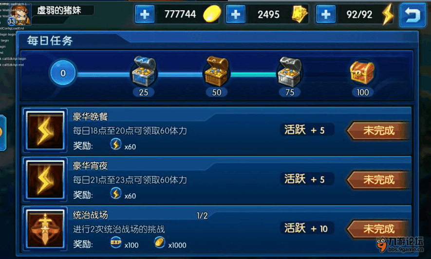 “星空APP”郑州经开区第一幼儿园迎接叶县幼教同仁来园参观(图2) 星空APP