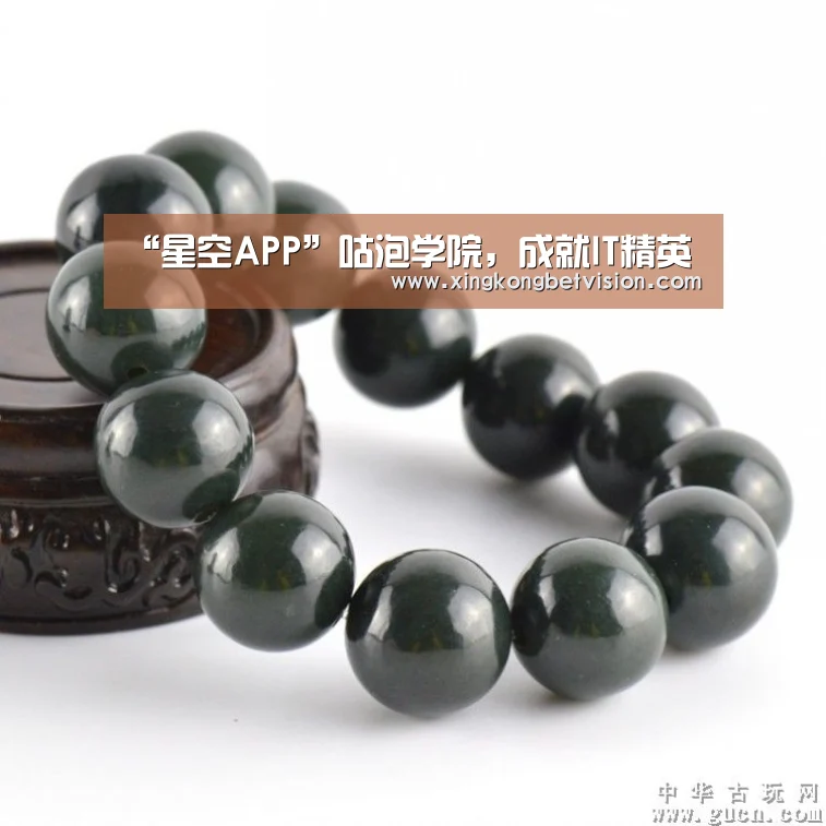 “星空APP”咕泡学院,成就IT精英(图2) 星空平台