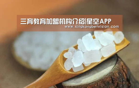 三育教育加盟机构介绍|星空APP(图2) 星空平台