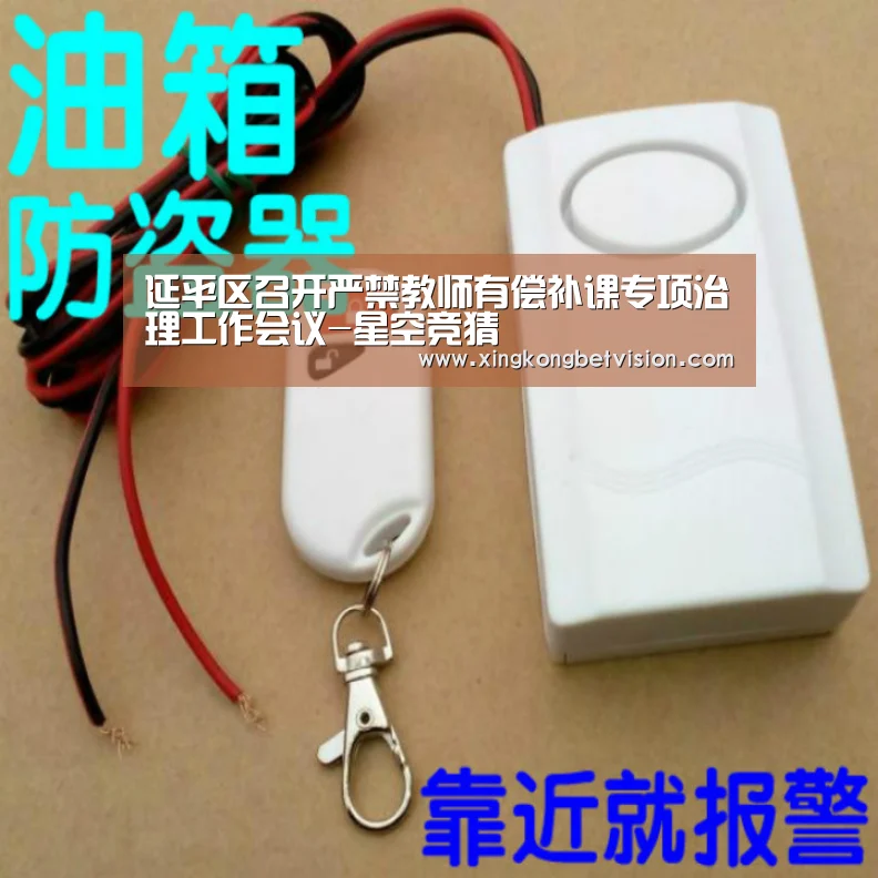 延平区召开严禁教师有偿补课专项治理工作会议-星空竞猜(图3) 星空体育