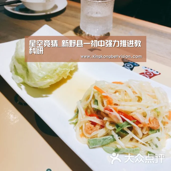 星空APP